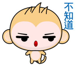 QQ Round Monkey (Happy days) sticker #8148884
