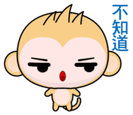 QQ Round Monkey (Happy days) sticker #8148884
