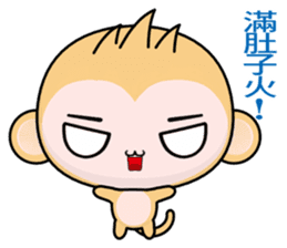 QQ Round Monkey (Happy days) sticker #8148886