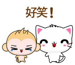 QQ Round Monkey (Happy days) sticker #8148889