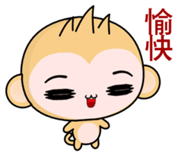 QQ Round Monkey (Happy days) sticker #8148892