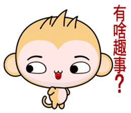 QQ Round Monkey (Happy days) sticker #8148895