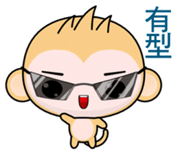 QQ Round Monkey (Happy days) sticker #8148900