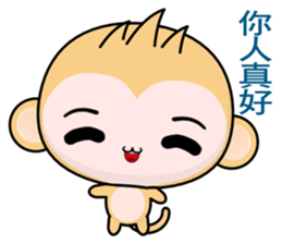 QQ Round Monkey (Happy days) sticker #8148903