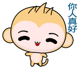QQ Round Monkey (Happy days) sticker #8148903