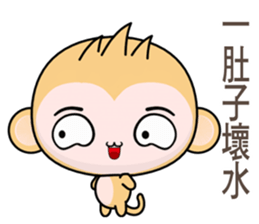 QQ Round Monkey (Happy days) sticker #8148904