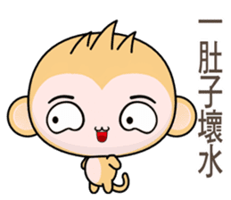 QQ Round Monkey (Happy days) sticker #8148904