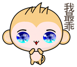 QQ Round Monkey (Happy days) sticker #8148907
