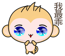 QQ Round Monkey (Happy days) sticker #8148907