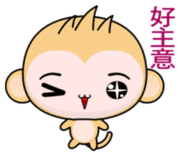 QQ Round Monkey (Happy days) sticker #8148909