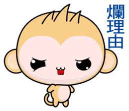 QQ Round Monkey (Happy days) sticker #8148913