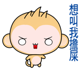 QQ Round Monkey (Happy days) sticker #8148915
