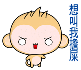 QQ Round Monkey (Happy days) sticker #8148915