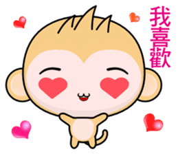 QQ Round Monkey (Happy days) sticker #8148916