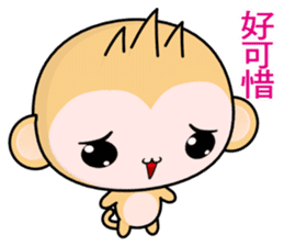 QQ Round Monkey (Happy days) sticker #8148917