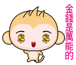 QQ Round Monkey (Happy days) sticker #8148918