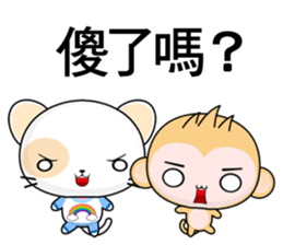 QQ Round Monkey (Happy days) sticker #8148921