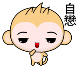 QQ Round Monkey (Happy days) sticker #8148923