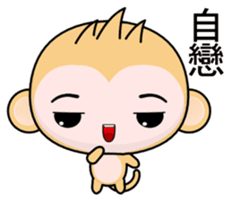 QQ Round Monkey (Happy days) sticker #8148923