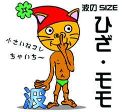 Cat mask Nyan Bow surfing Hen sticker #8149085