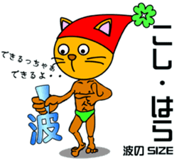 Cat mask Nyan Bow surfing Hen sticker #8149086