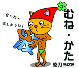 Cat mask Nyan Bow surfing Hen sticker #8149087