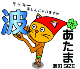 Cat mask Nyan Bow surfing Hen sticker #8149088