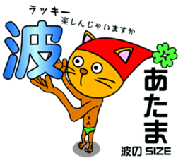 Cat mask Nyan Bow surfing Hen sticker #8149088