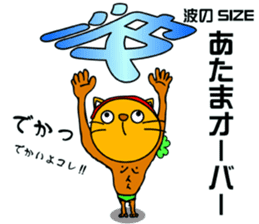 Cat mask Nyan Bow surfing Hen sticker #8149089