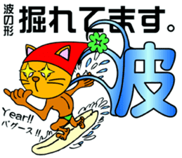 Cat mask Nyan Bow surfing Hen sticker #8149090
