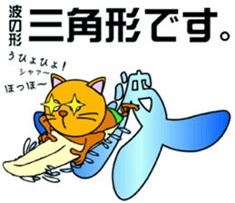 Cat mask Nyan Bow surfing Hen sticker #8149091