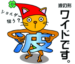 Cat mask Nyan Bow surfing Hen sticker #8149092