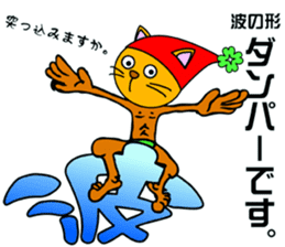 Cat mask Nyan Bow surfing Hen sticker #8149093