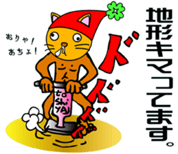 Cat mask Nyan Bow surfing Hen sticker #8149095