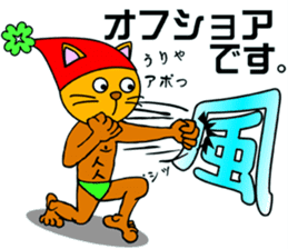 Cat mask Nyan Bow surfing Hen sticker #8149097