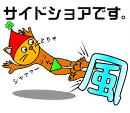 Cat mask Nyan Bow surfing Hen sticker #8149098