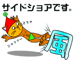 Cat mask Nyan Bow surfing Hen sticker #8149098