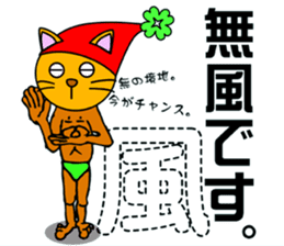 Cat mask Nyan Bow surfing Hen sticker #8149099