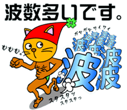 Cat mask Nyan Bow surfing Hen sticker #8149100