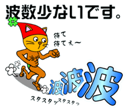 Cat mask Nyan Bow surfing Hen sticker #8149101