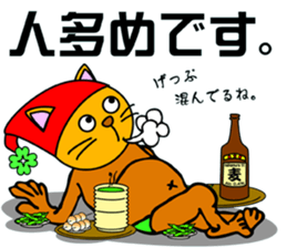 Cat mask Nyan Bow surfing Hen sticker #8149102