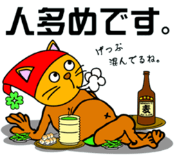 Cat mask Nyan Bow surfing Hen sticker #8149102