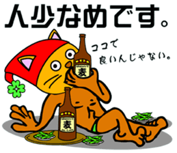 Cat mask Nyan Bow surfing Hen sticker #8149103