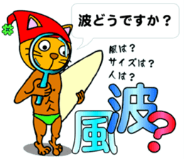 Cat mask Nyan Bow surfing Hen sticker #8149104