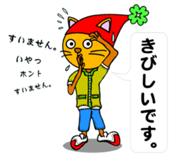 Cat mask Nyan Bow surfing Hen sticker #8149110