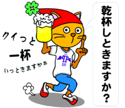 Cat mask Nyan Bow surfing Hen sticker #8149117