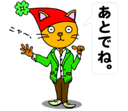 Cat mask Nyan Bow surfing Hen sticker #8149118