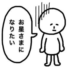 Sluggard sticker #8149124
