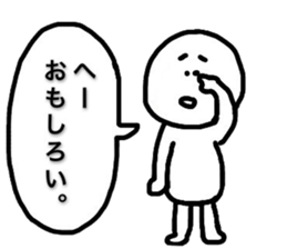Sluggard sticker #8149125