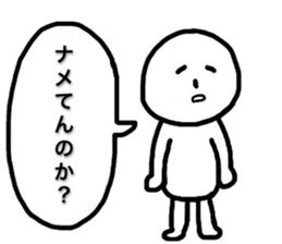 Sluggard sticker #8149126